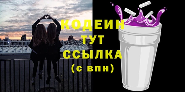 гашиш Вязьма