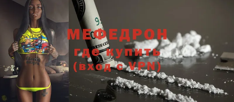 где купить   Короча  МЯУ-МЯУ мяу мяу 